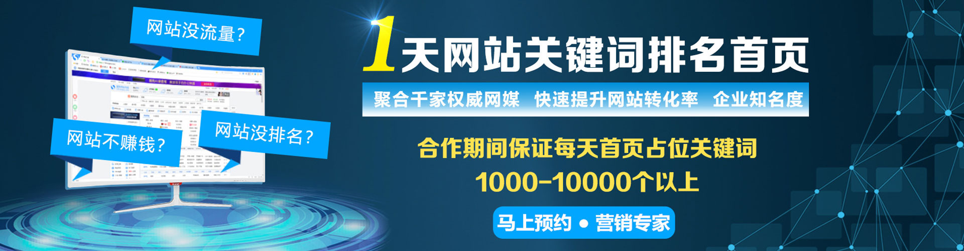郧西百度推广排名