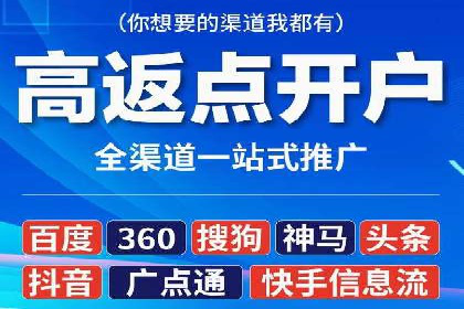 竞价开户推广案例实战经验